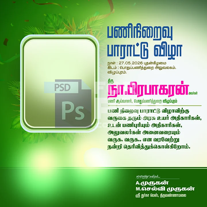 Image Preview